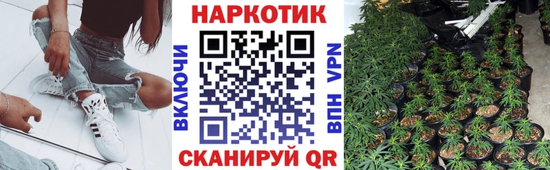Магазин наркотиков Кашин ГАШИШ МАРИХУАНА БУТИРАТ Мефедрон Cocaine