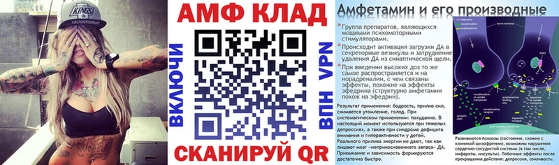 MEGA зеркало Кашин АМФЕТАМИН Premium