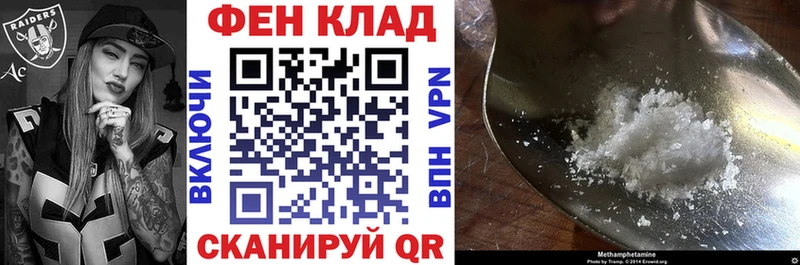 АМФЕТАМИН Розовый Кашин
