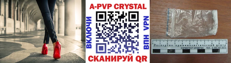купить закладку  маркетплейс телеграм  A PVP Соль  Кашин 