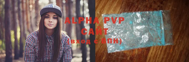 Alpha PVP крисы CK  Кашин 