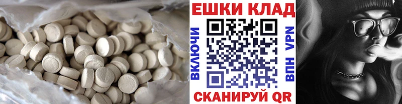 Экстази 280 MDMA  что такое наркотик  Кашин 