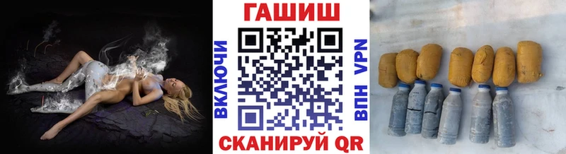 MEGA сайт  Кашин  ГАШИШ гашик 