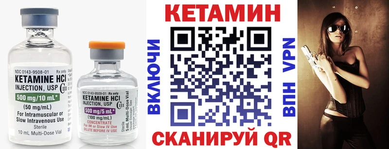MEGA как войти  Кашин  КЕТАМИН ketamine  где купить наркотик 
