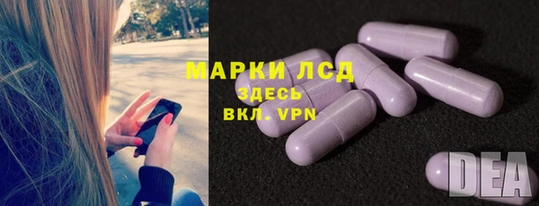 MDMA Premium VHQ Волосово