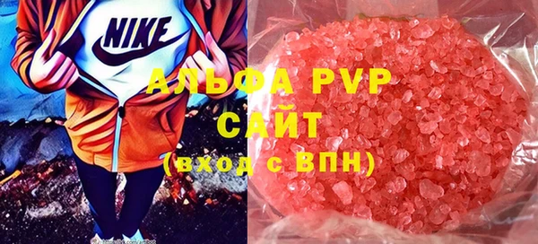 а пвп мука Грязовец