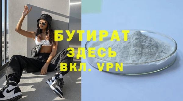 а пвп мука Надым