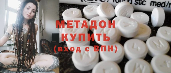 стаф Нея