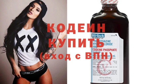 мефедрон VHQ Губаха