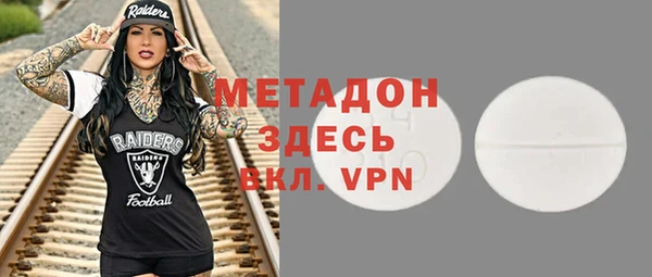 герыч Навашино