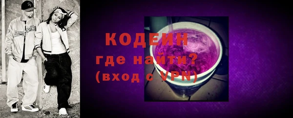 мефедрон VHQ Верхний Тагил