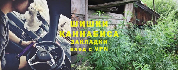 гашишное масло Нефтекумск