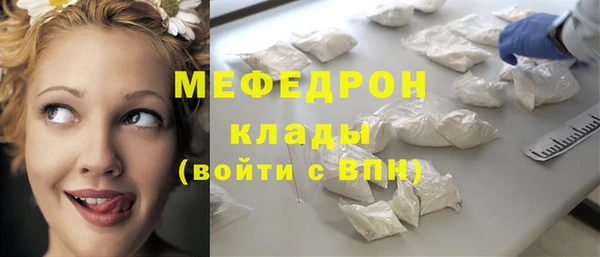 стаф Нея