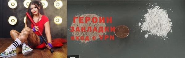 гашишное масло Нефтекумск