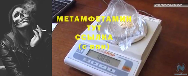 MDMA Premium VHQ Волосово