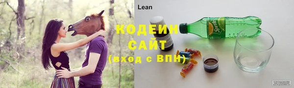 гашишное масло Нефтекумск