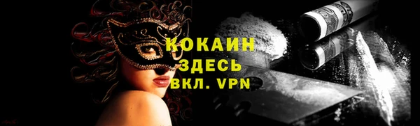 герыч Навашино