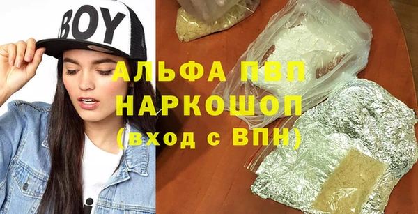 а пвп мука Надым