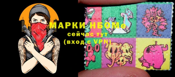 гашишное масло Нефтекумск