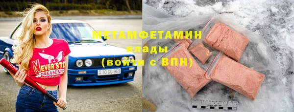 стаф Нея