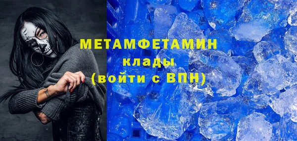 гашишное масло Нефтекумск