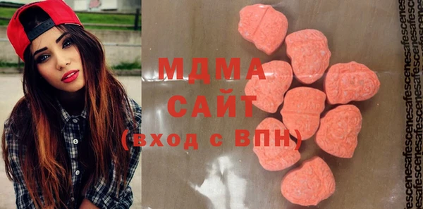 стаф Нея