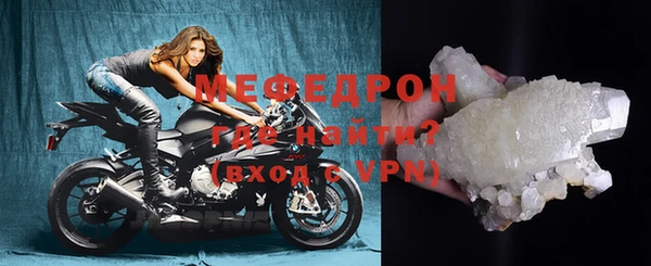 стаф Нея