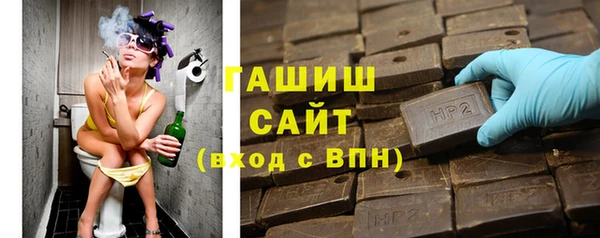 гашишное масло Нефтекумск