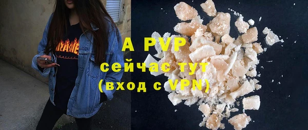 гашишное масло Нефтекумск
