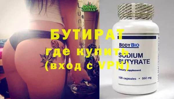 PSILOCYBIN Нефтегорск
