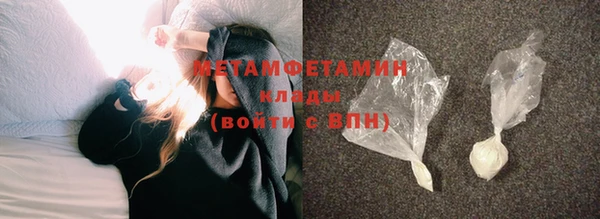 стаф Нея