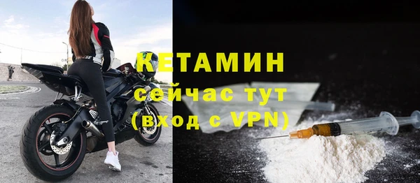 стаф Нея