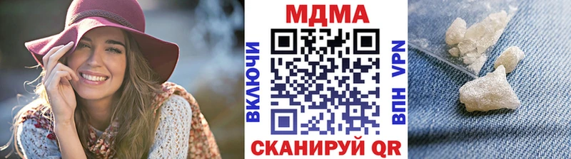 закладки  Кашин  МДМА Molly 