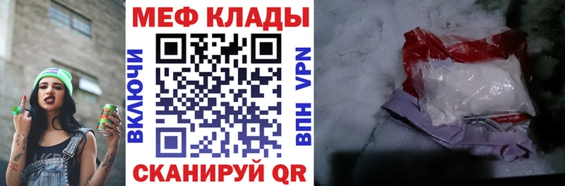 гидра tor  Кашин  МЕФ 4 MMC  магазин продажи  